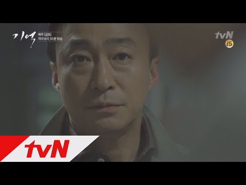 Memory (예고) 모든 일의 시작이었던 ′희망슈퍼 살인사건′ 160416 EP.10