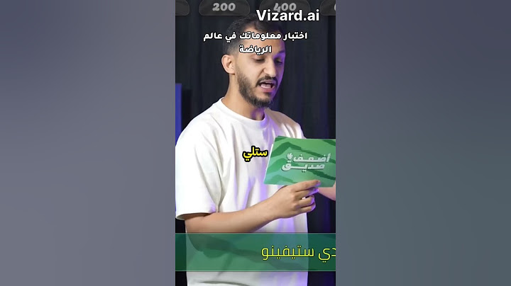 مين أضعف صديق في فالكونز ؟