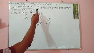 Tensor Analysis(Hon's 4th year) Lecture-05.