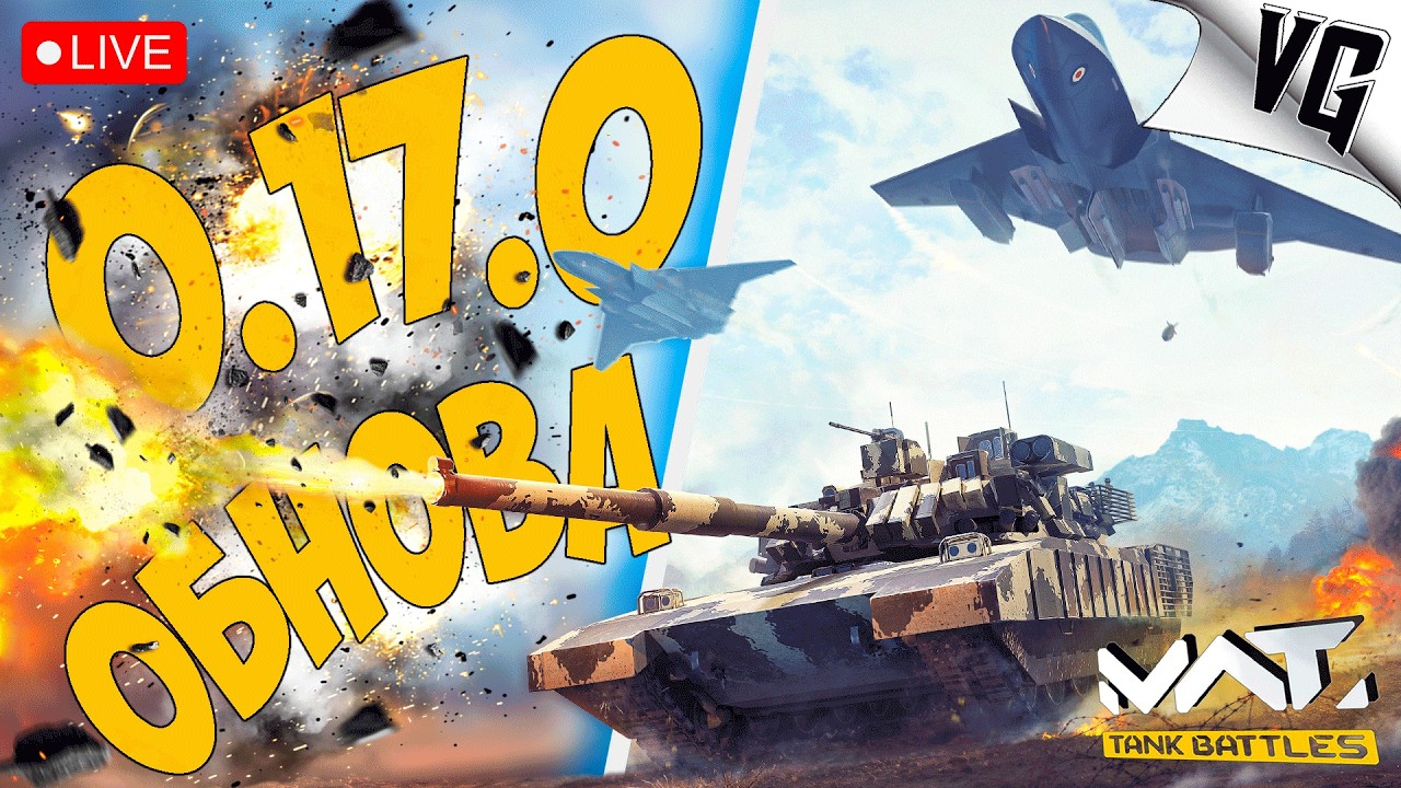CHEONMA-2 И PINAKA MK.3 - ОБНОВА 0.17.0 ➤ ЧАСТЬ 237 ➤ MWT: TANK BATTLES 🔴