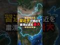 習近平が側近を次々と粛清——政治局24人中3人が失脚、1976年以来最大の権力闘争【EconomyEgg】