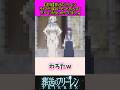 ザインが加入するフリーレンが見つかってしまう #葬送のフリーレン