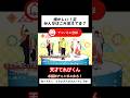 今の子は知らない!?みんなは覚えてる?天才てれびくん#shorts