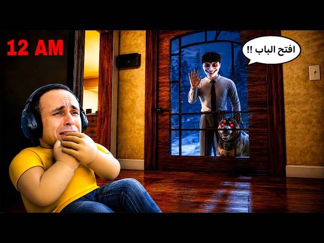 ماما تركتني لوحدى فى المنزل | Home Alone (Anomaly) !! 😭🥹