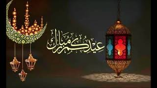Eid Mubarak 2021