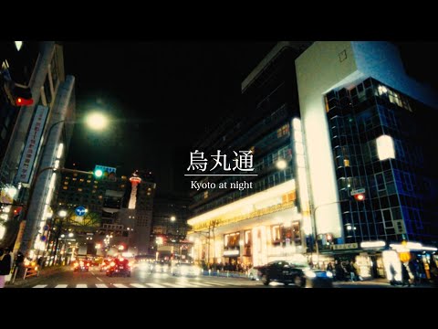 Karasuma Street - Gon Ohtsuji