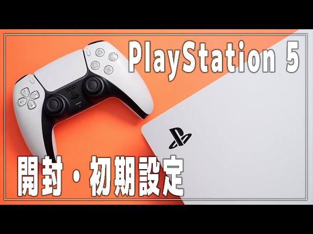 PS5] Unboxing and initial setup of the PlayStation 5 (connection