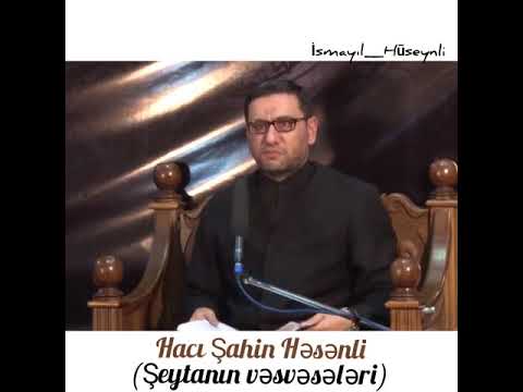 Hacı Şahin Həsənli - Şeytanın vəsvəsələri.  (Vədolunmuş) 2017.