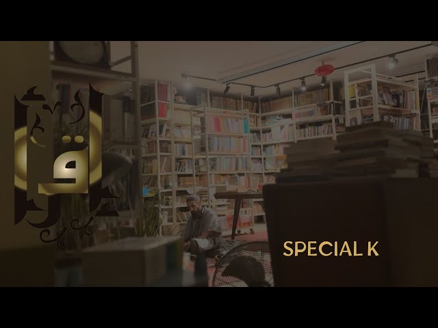EQRA Session by Special K @ Barzakh Book/Cafe Shop - Beirut Lebanon class=