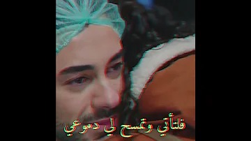 معرفة دينيز مرض يغيت هل يحبني Yiğit Ve Deniz 