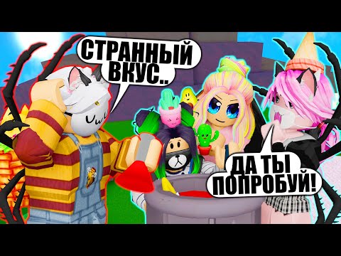 видео: КАК ДОСТАТЬ ВСЕ ПРЕДМЕТЫ И ПРЕВРАТИТЬ ВСЕХ В СЕБЯ? ЗЕЛЬЕВАРЕНИЕ Roblox Wacky Wizards