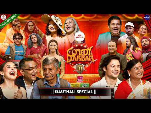 COMEDY DARBAR S3 || Gauthali Movie Special || Episode 12 || Madan Krishna Shrestha, Arun C