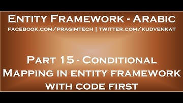 Conditional Mapping in entity framework with code first in arabic