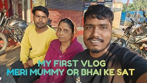 My first vlog meri mummy or bhaiya ke sat😍😘 #myfirstvlog #vlog #myfirstvlog 