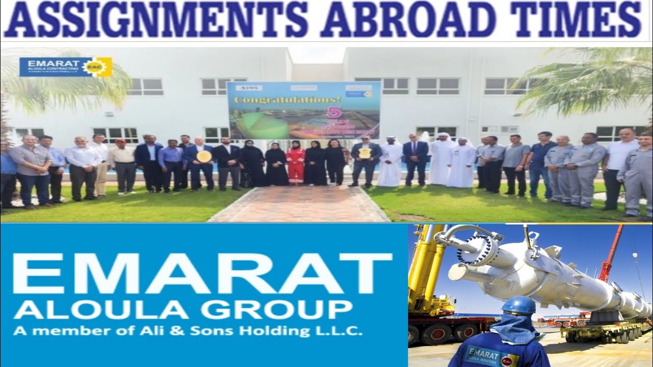EMARAT ALOULA GROUP 🔥 JOBS VACANCY TODAY - YouTube