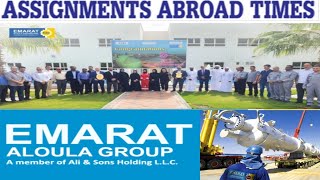 EMARAT ALOULA GROUP 🔥 JOBS VACANCY TODAY