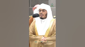 ولنبلونكم بشيء من الخوف والجوع ~ تلاوة تحبيرية خاشعة! للشيخ ياسر الدوسري - فجر 8 ذو القعدة 1445هـ