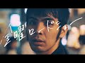 チセツナガラ「金曜ロードショー」Music Video