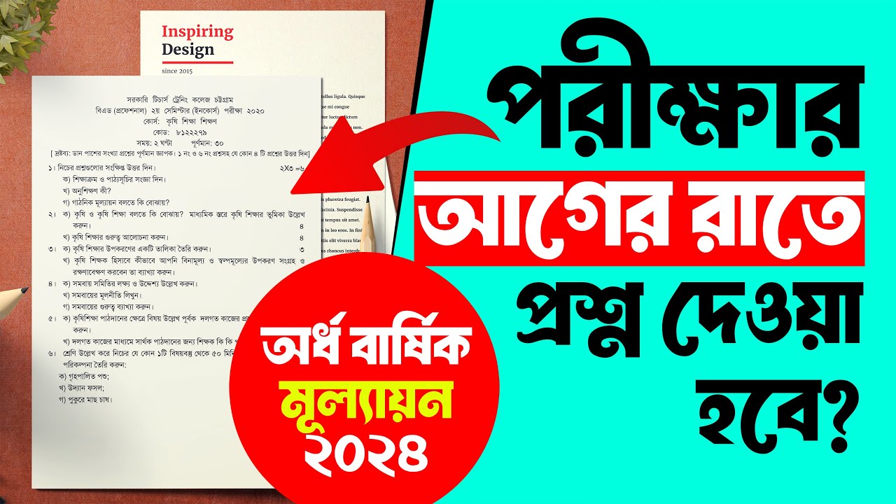 Latest Title & Thumbnail
