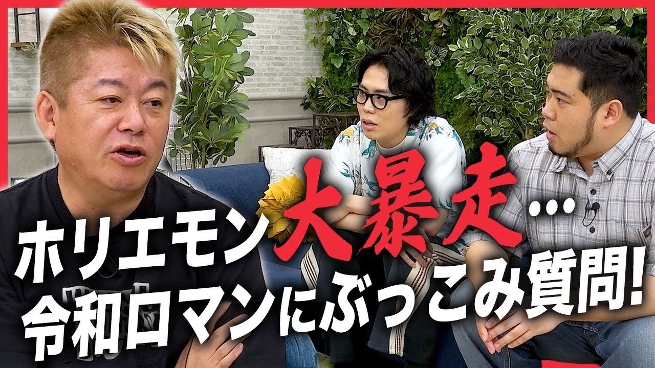 YUYA OFUJI collaboration project] An industry first! This