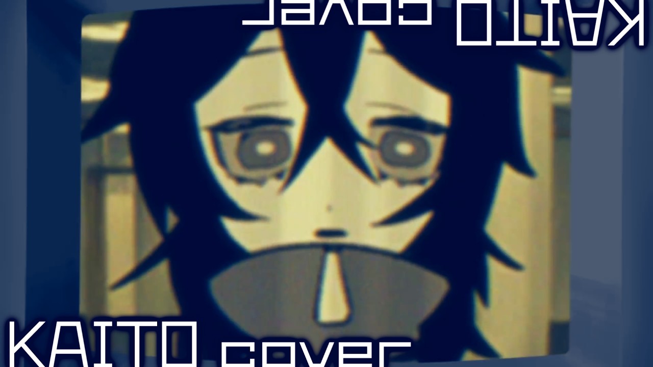 〖 KAITO SP 〗 Looping The Rooms ( ループザルーム ) / rusino ( ルシノ ) 〖 VOCALOIDカバー 〗