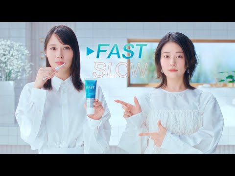 高畑充希＆広瀬アリスが共演　軽快な音楽に合わせて歯を磨く!?　ライオン「OCH-TUNE FAST・SLOW」新CM「あなたはどっち篇」