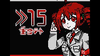 >>15 / 重音テトSV