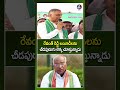 రేవంత్ రెడ్డి లంబాడీలను చీడపురుగు లెక్క చూస్తున్నాడు | Harish Rao about ST #girijana #revanthreddy