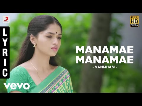 Vanmham - Manamae Manamae Lyric | Vijay Sethupathi, Kreshna | Thaman