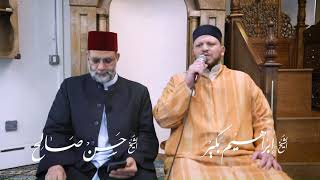 Great Recitation with 5 MAQAMS !|  by  Qaries (Hassan saleh & Bakeer)