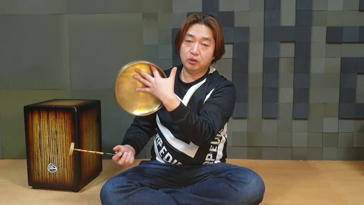 꽹과리 지갠배우기 [EASY SAMULNORI]