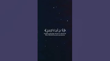#قرآن #سورة_طه #شريف_مصطفى #فلسطين #غزة #اللهم_صل_وسلم_على_نبينا_محمد