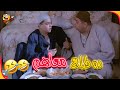 بيدوروا على خضر عشان ياخدوا بتارهم وهو معاهم عسكر في المعسكر 