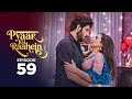 Pyaar Ki Raahein | Full Episode 59 | Hindi Lastest Drama Serial 2026 | Love Story Drama