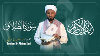 Surah-At-Talaq-||Reciter:Dr.Misbah sani||