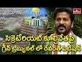 MP Revanth Reddy files petition in NGT against Secretariat demolition