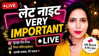 Small Creators Ke Liye Important LIVE 🔥 | YouTube Growth Tips & Q&AAarti Vibes.