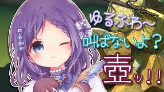 【耐久？】壺壺壺の気分！クリアしたい！【相羽ういは/にじさんじ】