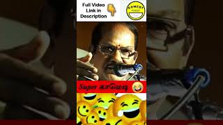 Pulavar Comedy Speech 18 | #shorts |COMEDY FOREST tamil | Tamil Comedy Videos😛😂 தமிழ் காமெடி #comedy