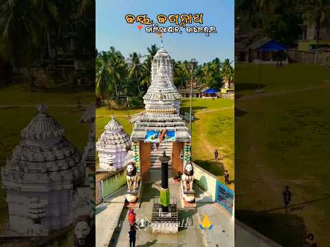✨ “Divine mornings & peaceful souls at Baliapal Jagannath Temple ☀️🙏”#jagannath#shorts#treding