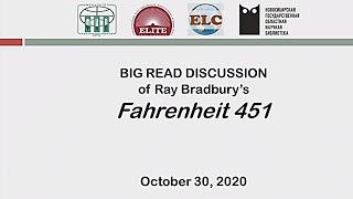 Обсуждение книги Р. Брэдбери «451 градус по Фаренгейту» (на английском языке).