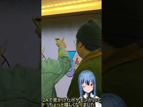 【ポケモン】30周年広告を見に行くVtuber#Shorts#ポケモン#ポケモン30周年