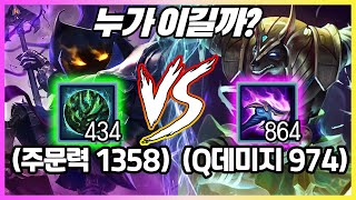 20분 600스텍 나서스 vs 20분 주문력700 탑베이가