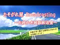 久々すぎる背景イラスト生配信　久々だから溜まってる質問答えまくるぜ！　background art tutorial
