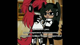 ..) #Рек #Gachalife #Рекомендации #2024 #Gachaclub