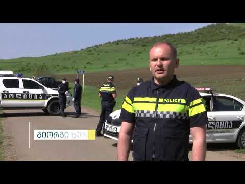 პოლიცია სოფელ გეტაში საკარანტინო რეჟიმის აღსრულებას უზრუნველყოფს