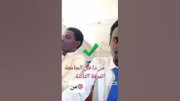 تلاوة عطرة من القارئ التشادي ، الشيخ محمد صالح عبد المحمود