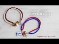 【簡単ビーズアクセサリー】通すだけ2連ブレスレット　ピンワークが初めての方向けの簡単な飾りの作り方　ブレスレットを落とさない工夫　テグス