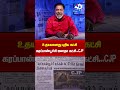 உதயமானது புதிய கட்சி கரப்பான்பூச்சி ஜனதா கட்சி.. CJP | 4DPeople News