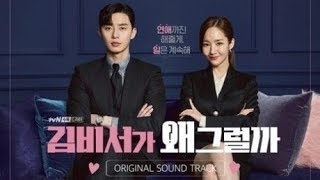 What's Wrong With Secretary Kim Soundtrack Tracklist
